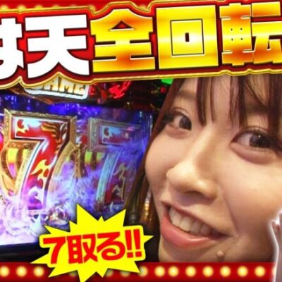 【ハーデス】天井から奇跡の大逆転を目指します！【THE MILLION　第4話(2/4)】