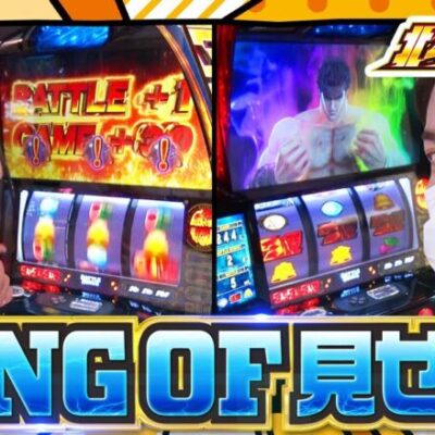 【スマスロ北斗の拳】橘リノが完璧なタイミングで引いたぜ!!【まりも・橘リノの神様仏様視聴者様!!　第130話(2/4)】