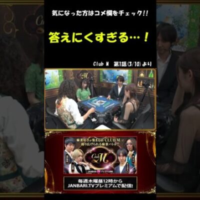 【プロの恋愛事情】みんなが気になる疑問に、白鳥翔プロが答えます!! #Shorts