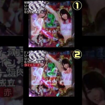 【解答】どっちが当たる？ジューシーハニーハーレム編③