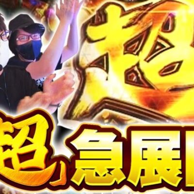 【ヴヴヴ】絶望の展開から最後の最後に奇跡が起こる!!【オムニバズ　第7話(4/4)】