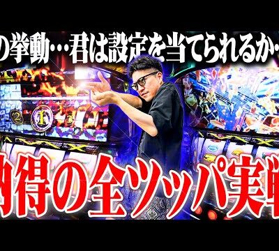 ワロスが挙動のおかしいバイオヴェンデッタを全ツッパした結果【SEVEN'S TV #947】