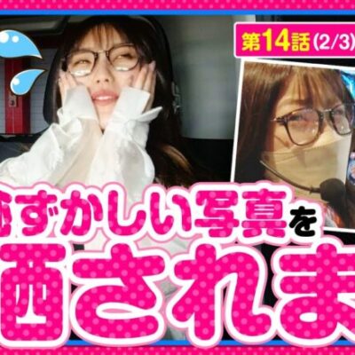 【メイドインアビス】「負けたら沖縄旅行でのセクシー写真を晒す」罰ゲームを与えると謎の力を発揮する五十嵐マリアだが今回はメイドインアビスで罰ゲーム回避なるか？【いがまりチャンネル　第14話(2/3)】