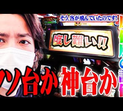 ｙｔｒがメイドインアビスを見極めにいった結果【SEVEN'S TV #949】