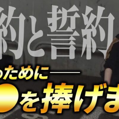 【万枚復活計画】松真、設定4以上濃厚台に●●を捧げて最強のヒキを手に入れる～パチスロ からくりサーカス～#038《日本人 松真ユウ》[必勝本WEB-TV][パチンコ][パチスロ][スロット]