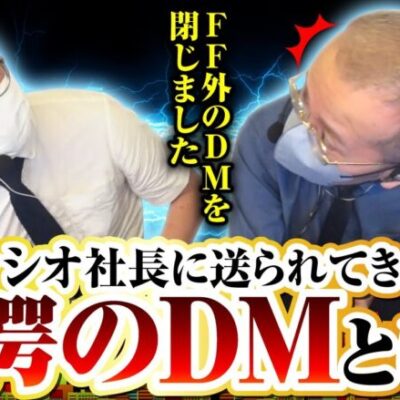 【ブラックラグーン4】ウシオ曰く、この世で一番アツい青保留が出現!!【ゴールデンジャケット　第186話(2/4)】