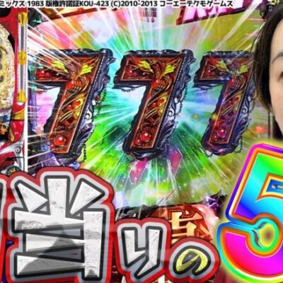 【北斗無双4】BIGBOSS緊急ミッション!!! パチンコ演者の誇りをかけた戦い!?【じゃんじゃんの型破り弾球録第444話】[パチンコ]#じゃんじゃん