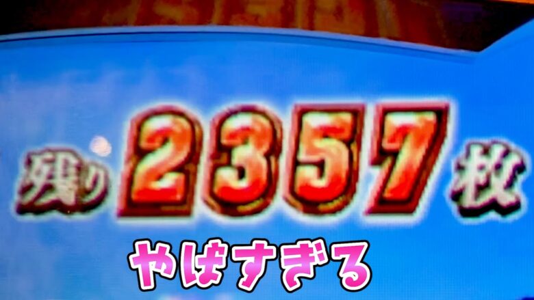 新台【スマスロ戦国BASARA戯画】バサラの特化が凄すぎて親方さまああああああさらば諭吉【このごみ1736養分】