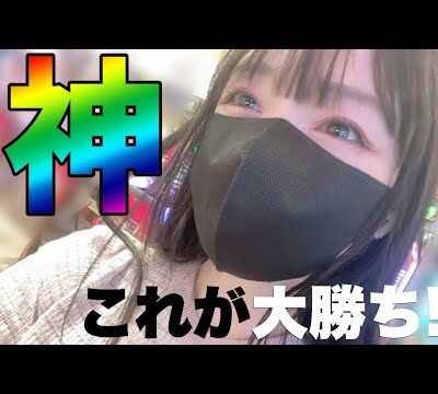 大連チャン.ᐟ.ᐟ【e花の慶次 裂 一刀両断：PF炎炎ノ消防隊】#132  神がかった1日 大炎上で大勝ちを狙う🧑‍🍳献立予告:素麺 他