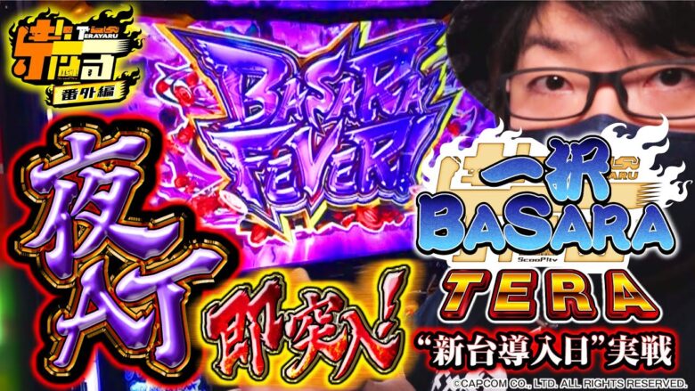 【かけ算エグすぎLet's 上乗せ Party】寺やる番外編【スマスロ 戦国BASARA GIGA】