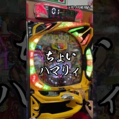 【マジですごい】Pビッグポップコーンを1万勝負で飛ンでハイになる男 #shorts #パチスロ #85万円目