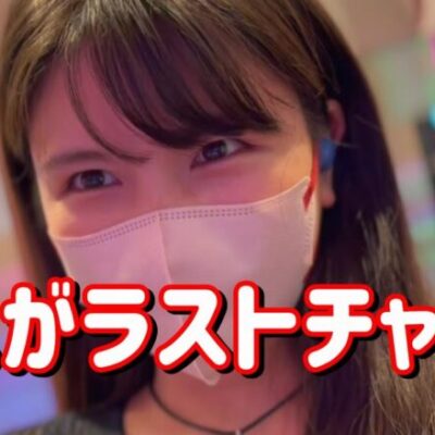 最強ハマり台【P一騎当千~桃園の誓い~】2000ハマりだと…⁉︎ 時間いっぱいまで回してやるよ　533ﾋﾟﾖ