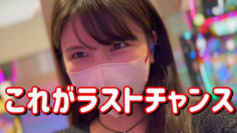 最強ハマり台【P一騎当千~桃園の誓い~】2000ハマりだと…⁉︎ 時間いっぱいまで回してやるよ　533ﾋﾟﾖ