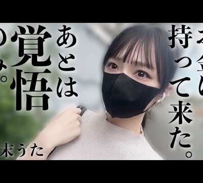 新台【PF機動戦士ガンダムSEED】#136 絶対リベンジ女のパチンコ🧑‍🍳献立予告:牛とごぼうのしぐれ煮他(shortsで配信中)