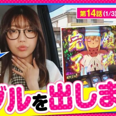 【S炎炎ノ消防隊】2週間以上声を出せないマリア･･･喉にいい奇策を試した結果マリアの声に変化が？【いがまりチャンネル　第14話(1/3)】