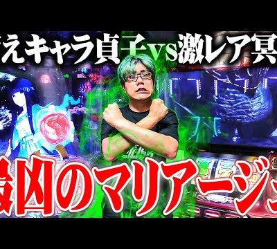 司芭扶がバケモノにはバケモノをぶつけた結果【SEVEN'S TV #943】