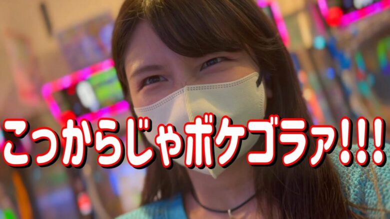 リベンジ【ガンダムSEED】前日900ハマりの激アツ台なら勝てるはず！コンプリートたのまい！　537ﾋﾟﾖ