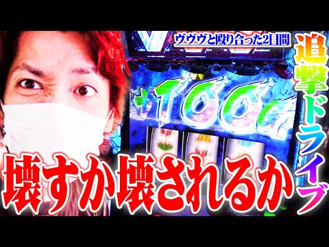 ｙｔｒがヴヴヴを破壊しにいった結果【SEVEN'S TV #933】