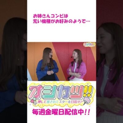 【からくりサーカス】荒波台で脳汁展開なるか!?  #Shorts