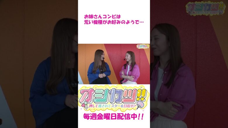 【からくりサーカス】荒波台で脳汁展開なるか!?  #Shorts