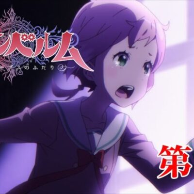 TVアニメ『グランベルム』第1話：世界で唯一の魔術師