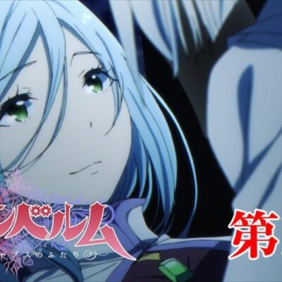 TVアニメ『グランベルム』第10話：もの思う人形