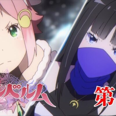 TVアニメ『グランベルム』第5話：小さな少女の小さな願い