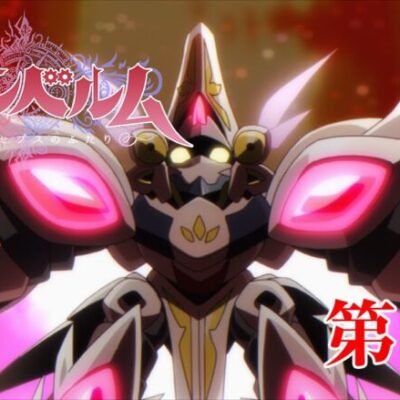 TVアニメ『グランベルム』第7話：ミス・ルサンチマン