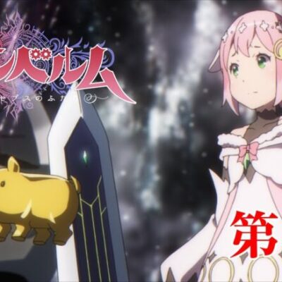 TVアニメ『グランベルム』第8話：魔術師になるということ