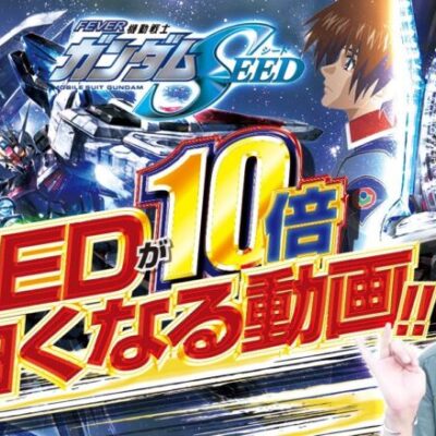 【法則＆打感解説】自由打夢 -レオ編- vol.20 [BASHtv][パチスロ][スロット]