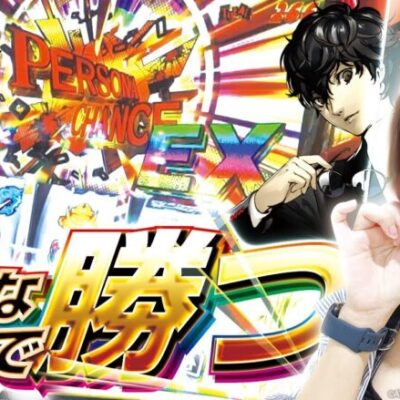 【愛で勝利を掴む】自由打夢 -岬つぐみ編- vol.23 [BASHtv][パチスロ][スロット]