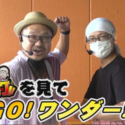 髭原人&こしあんの豪腕打!! ♯04【スマスロ バイオバザード：ヴェンデッタ】【パチスロ 炎炎ノ消防隊】[パチスロ・スロット] #髭原人　#こしあん