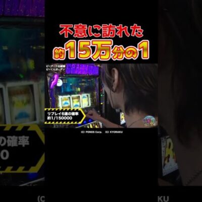 【約1/150000】にゃんこ大戦争でリプ連させまくるゲーム実況者【パチングアス第8回前編】 #Shorts
