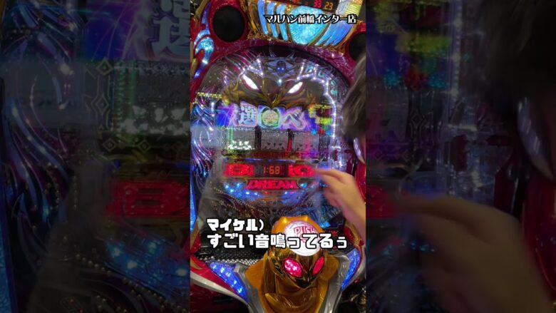 1/77なのに爆裂するパチンコ台にホイホイ座る1万円男 #shorts #パチスロ #97万円目