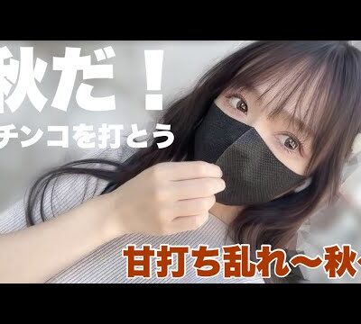 甘デジを当てながらカニ歩く🦀 #140 shorts献立予告:鰤の味噌焼き 他