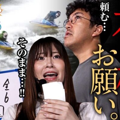 【夫婦漫舟 #18（後半）】漫舟恒例？最終2マークのドラマ…《木村魚拓》《七瀬静香》《ボートレース蒲郡》[ジャンバリ.TV]