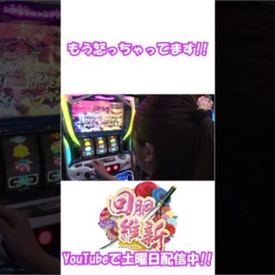 【モンハンアイスボーン】妖怪1G遅いに龍馬ジュンが襲われる!? #Shorts