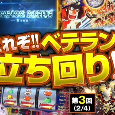 【カバネリ】苦戦な状況の中､2人を引っ張るのは誰だ!?【10万円チャレンジャーズ　第3話(2/4)】