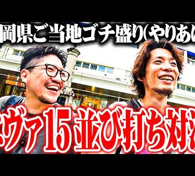 【ゴチ盛り】ワロスｙｔｒが抽選人数2000人の店でブチかました結果【SEVEN'S TV #964】