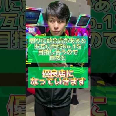 【パチンコ】優良店パチ屋の特徴3選