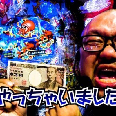 ぱちピー#37【P GO!GO!マリン3000】 #髭原人