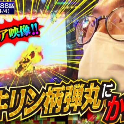 【ブラックラグーン4】驚異的なヒキでＰブラックラグーン４のレア映像が見れます…!!【ゴールデンジャケット　第188話(4/4)】