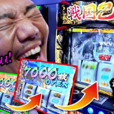 【いくか万枚】戦国乙女4をぶっ壊した結果｜ペカるTV Z それいけ養分騎士vol.240【パチスロ・スロット】