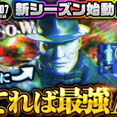 【勝てば欲しいもの獲得！負けると自腹!?】パチングアス 第7回 前編《めーや・高田健志・ポン酢野郎》パチスロ バイオハザード RE:2［パチスロ・スロット］