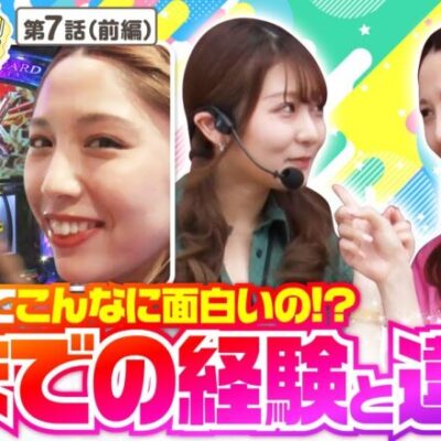 【スマスロ バイオハザード：ヴェンデッタ】２台並びでヴェンデッタ実戦！挙動が良いので期待しかない！【オシカツ！！　第7話 前編】