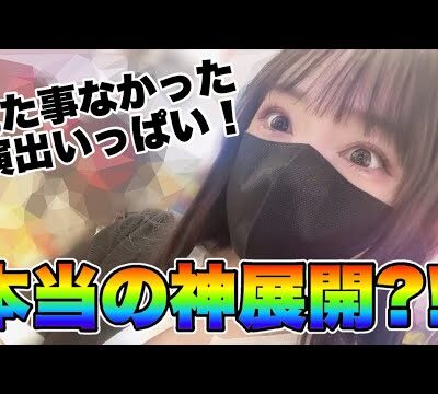 【神がかった実践】これが本当の引き強！前回を超える神展開 #138 🧑‍🍳shorts献立予告: きのこと鶏のトマト煮込み 他