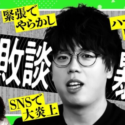 【ジロウが失敗談を赤裸々告白】アロマティックトークinぱちタウン 第317回《木村魚拓・沖ヒカル・グレート巨砲・ジロウ》★★毎週水曜日配信★★