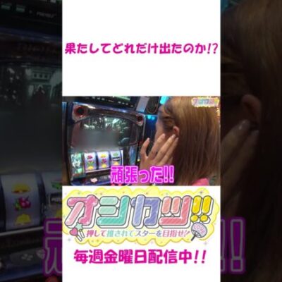 【ヴェンデッタ】愛波優子が魅せる!!ヴェンデッタの出し方!! #Shorts