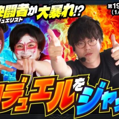 【カバネリ】荒デュエルで波乱の予感!?実戦中にトメキチが大暴れ!!【悪魔化計画　第191話】