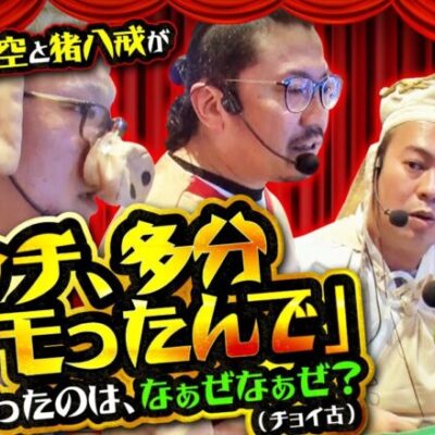 【革命機ヴァルヴレイヴ】からくり２人＆ヴヴヴ２人の狂気実戦スタート!!【債遊記　第250話】